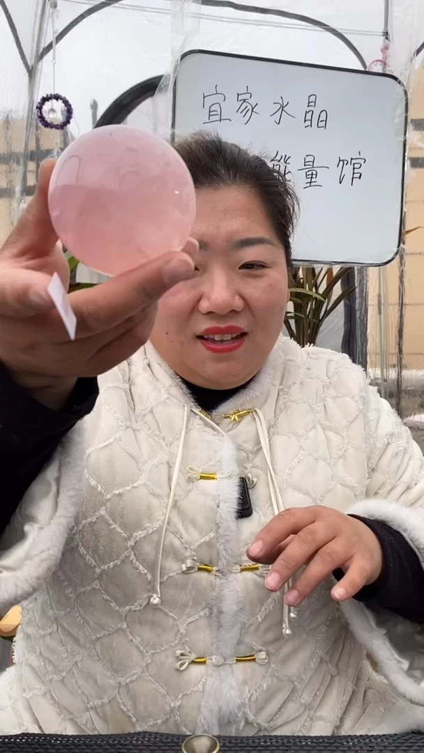 【闪购商品】芙蓉石球未镶嵌粉水晶球D213