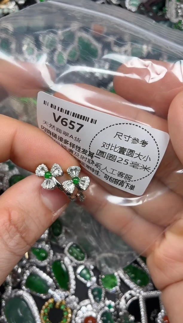 颈饰未镶嵌翡翠V657耳扣