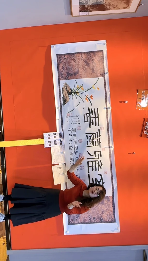 【闪购商品】书法张廷俊  室雅兰香  带品鉴证书