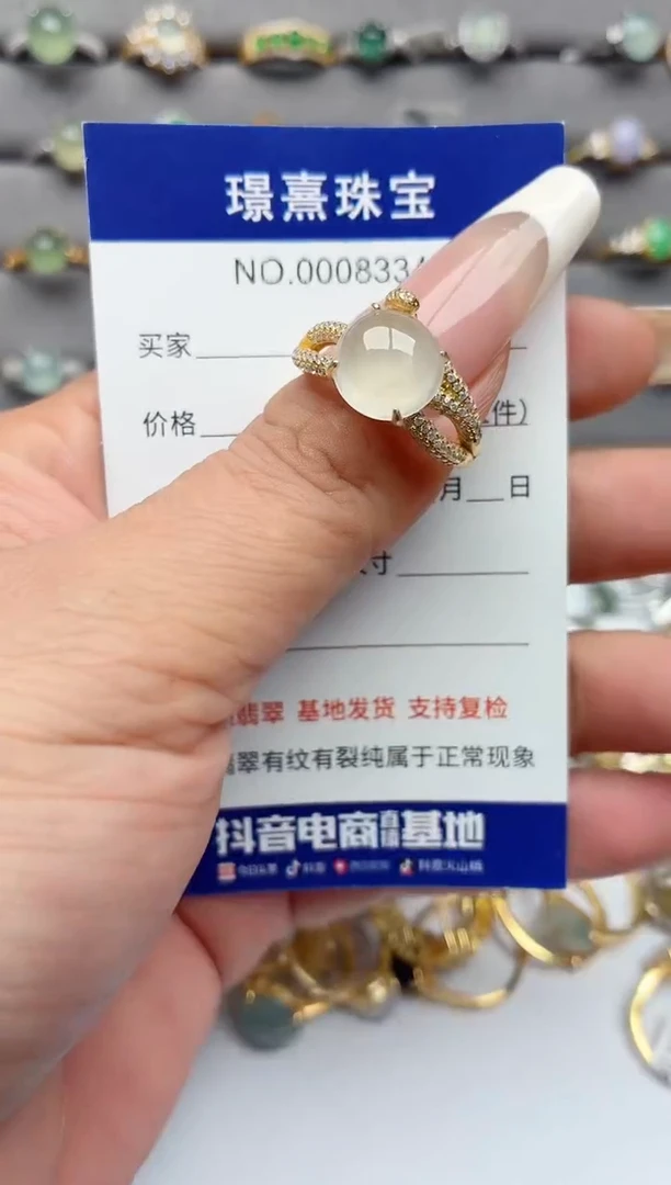 银S925镶嵌戒指翡翠.