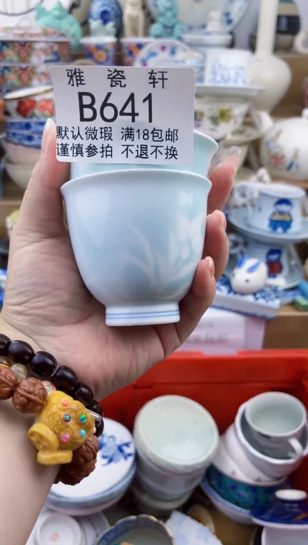 其他我**人BBBBBBBBBBBBB641