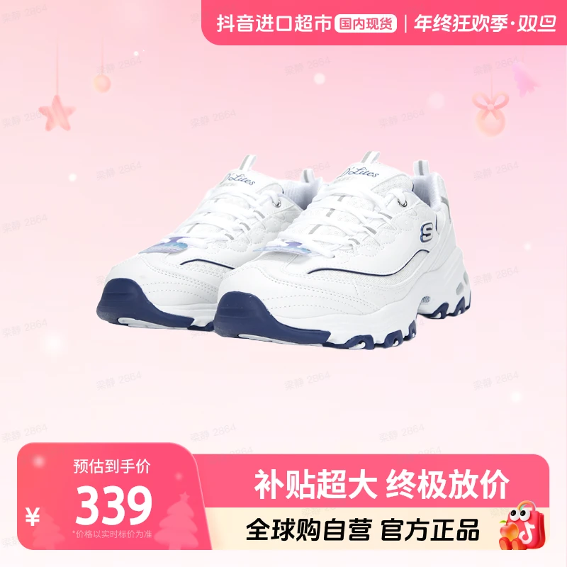 【国内现货】斯凯奇正品熊猫女鞋新款运动休闲99999863-WNV
