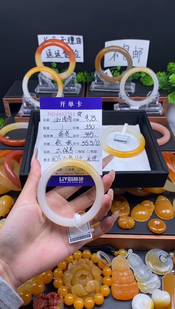 未镶嵌石英质玉（黄龙玉）手镯c****肉52793