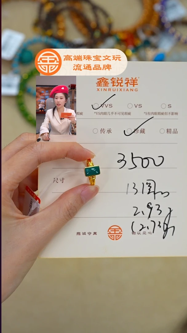 未镶嵌绿松石珠宝奇石喜*乐松石