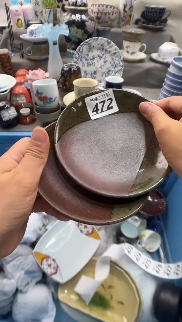 瓷片红****）472