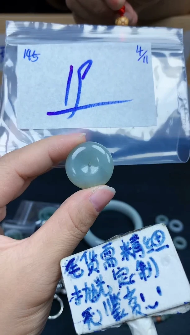 未镶嵌定制翡翠145毛货需精细抛光挂件多样性拍一发一