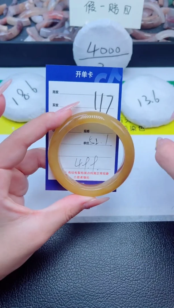 未镶嵌手镯石英质玉117-52