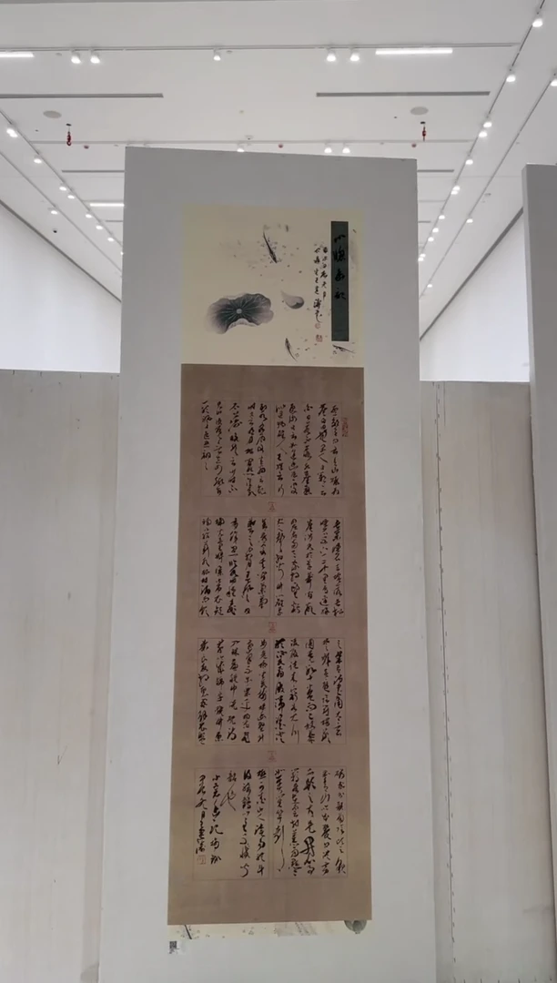 【闪购商品】书法pmw不二轩旗舰店书法王建涛1