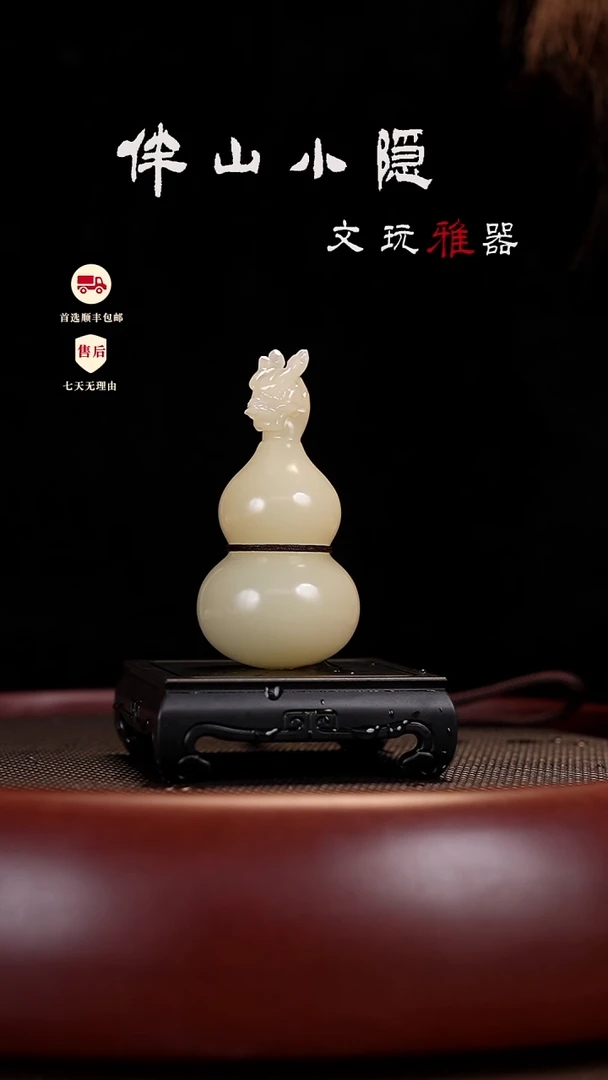 竹叶青：龙头葫芦把件茶宠