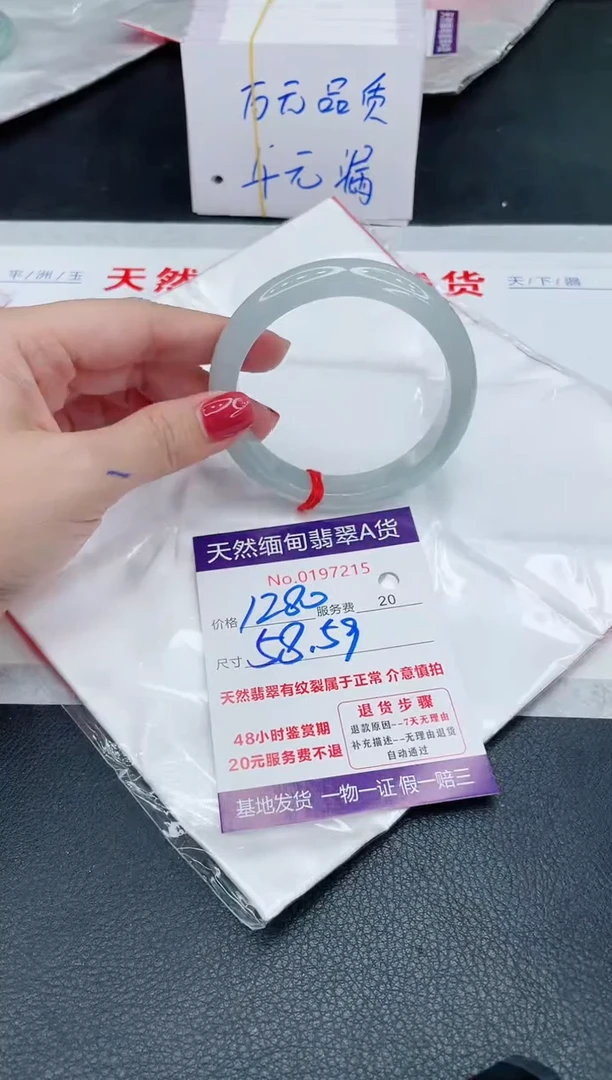 未镶嵌手镯翡翠1280.00