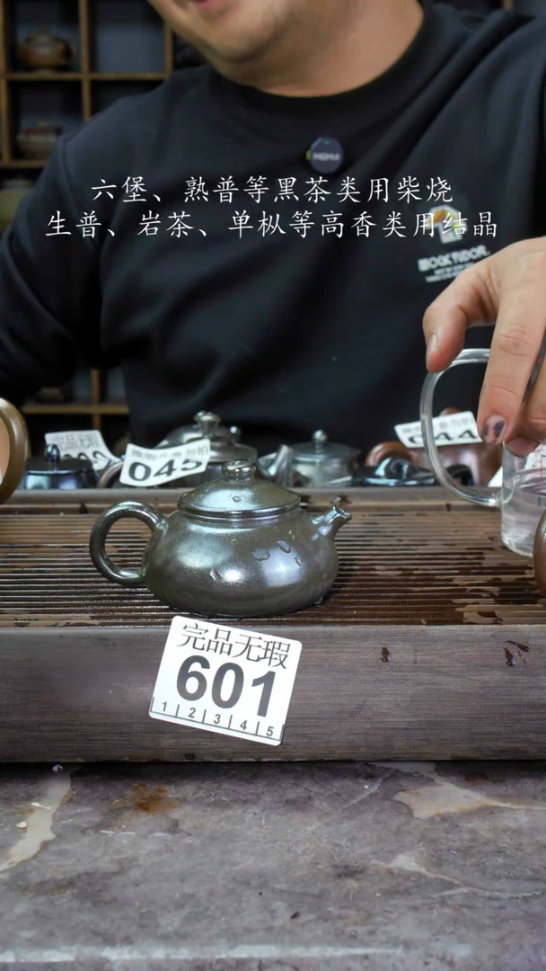【闪购商品】壶601四大名陶钦州坭兴陶