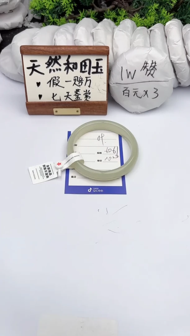 和田玉手镯未镶嵌柯沛59