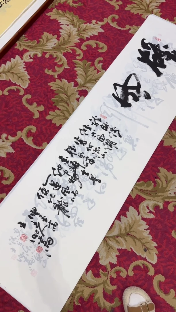 【闪购商品】书法雄风-王虹六尺对开宣纸作品