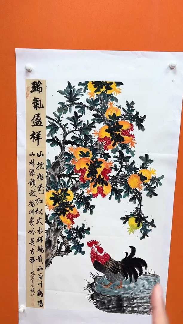 国画马文祯-书法/绘画1