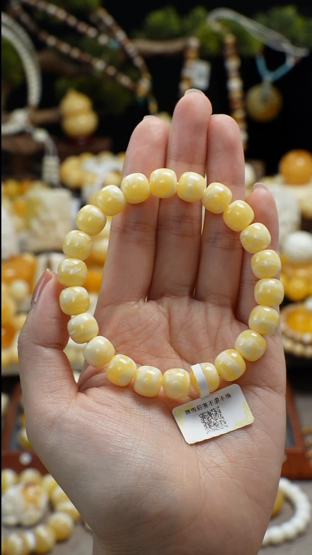 手链琥珀未镶嵌天然琥珀蜜蜡胶皮手串10.3