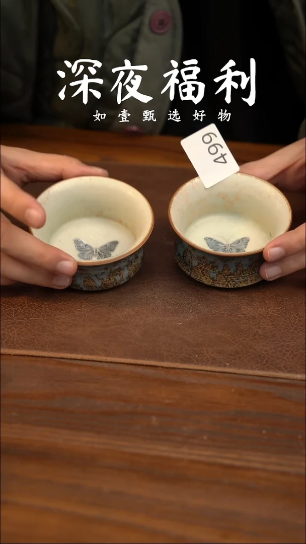 如壹陶艺甄选好物同款一个