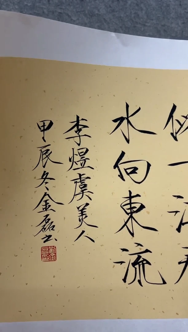 【闪购商品】书法书法书法书法书法