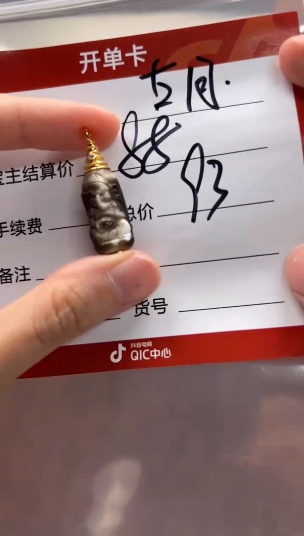 玛瑙/玉髓散珠古**胡配饰配饰