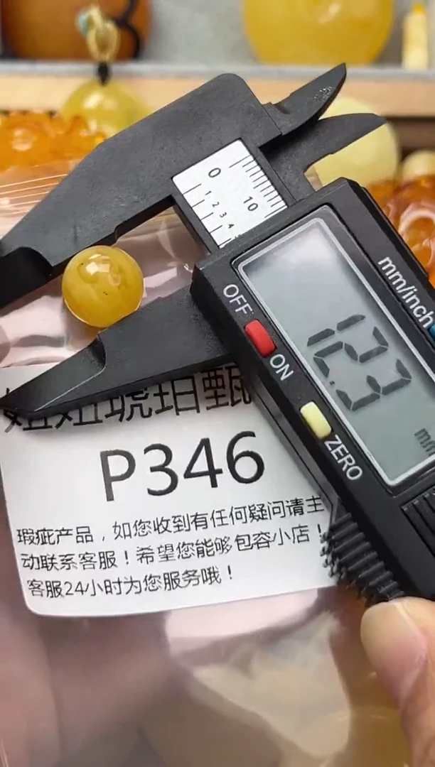 裸石琥珀未镶嵌蜜蜡珠子带瑕疵 假一赔万