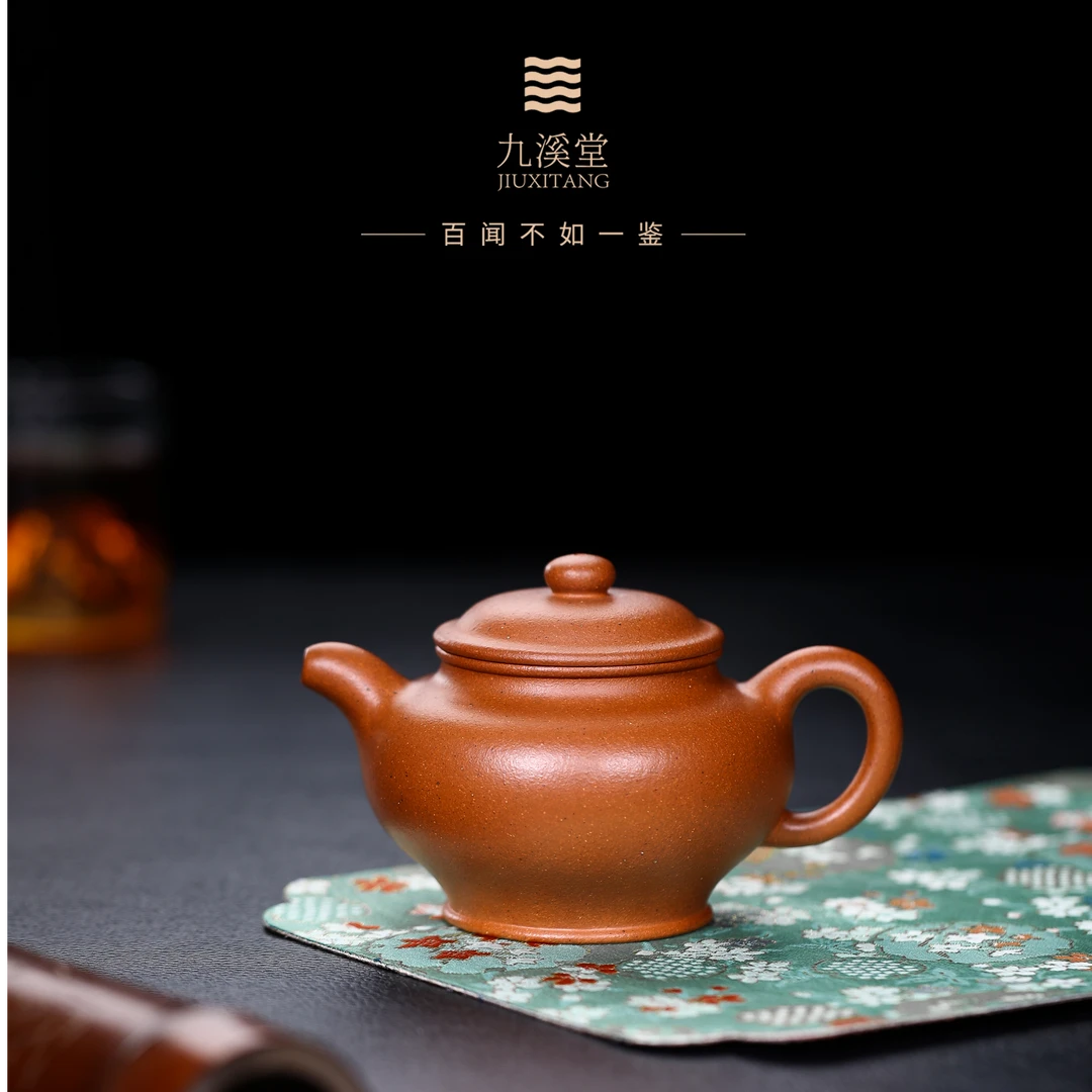 九溪堂 宜兴文人茶具 野山红泥掇只壶230cc（闻鉴系列）