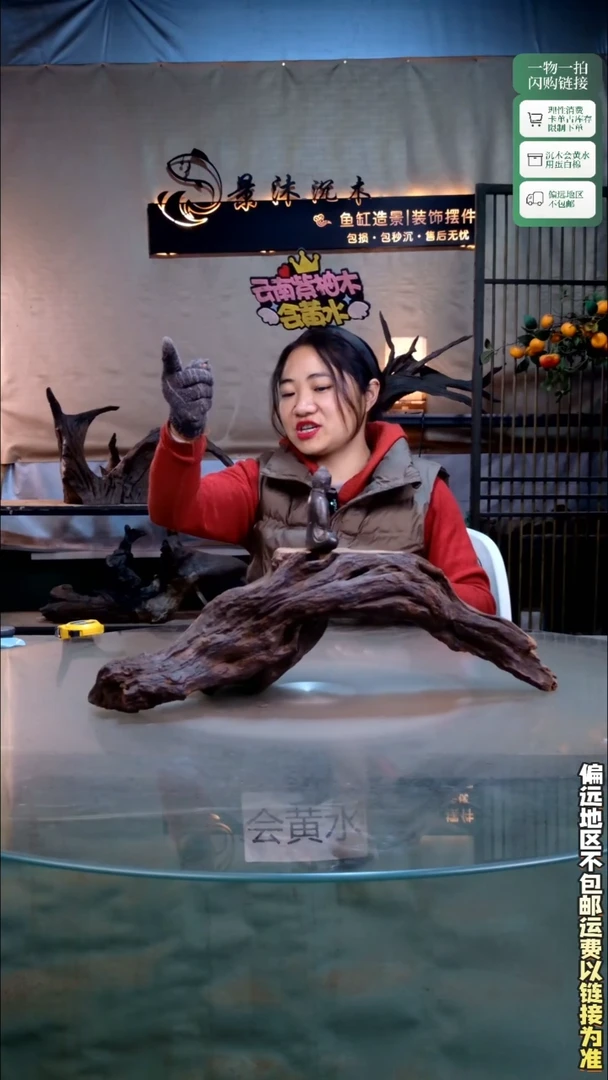 景沐沉木L999 53-25-17