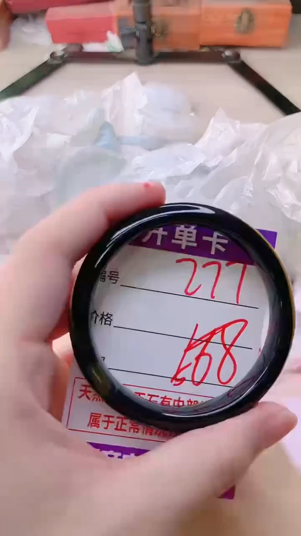 手镯玛瑙/玉髓未镶嵌277