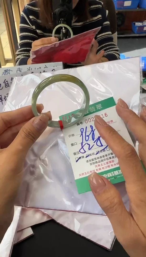 未镶嵌手镯翡翠A货手镯