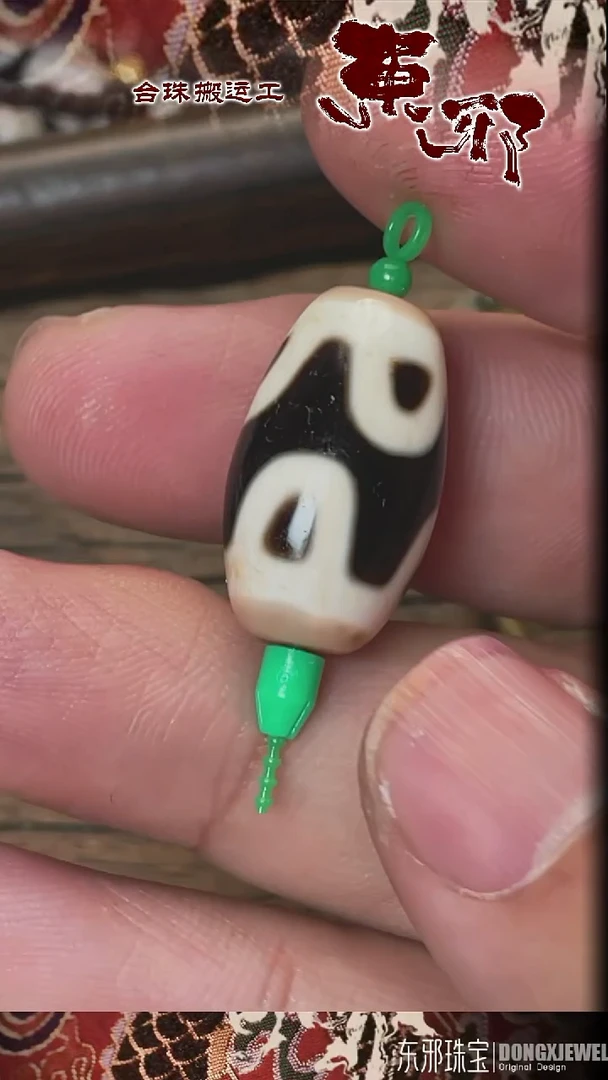 玛瑙/玉髓颈饰未镶嵌4213123