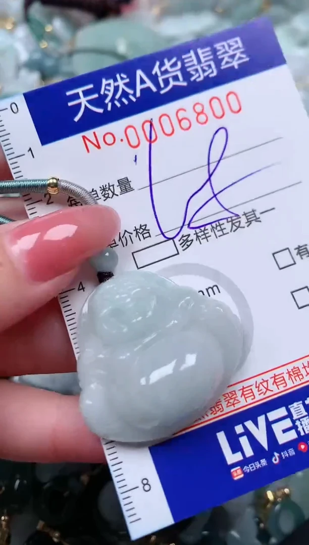 【闪购商品】翡翠颈饰未镶嵌00006800