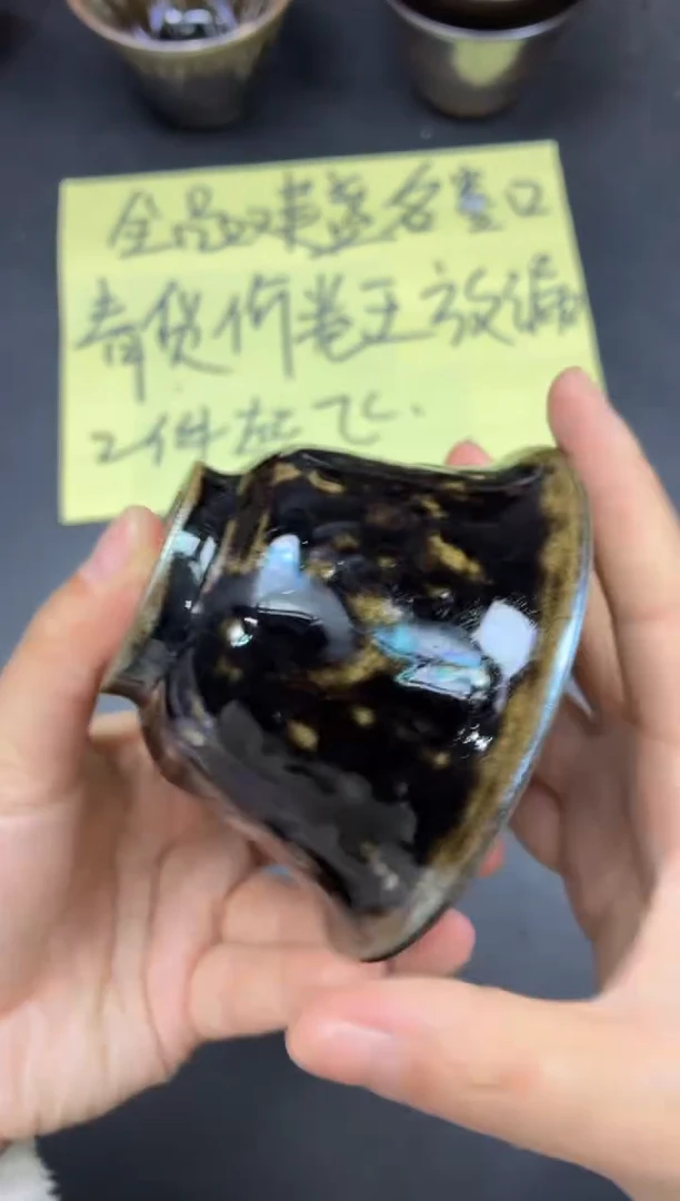 茶盏225