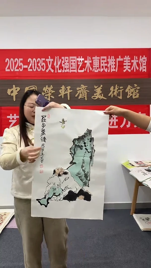 竖款精品开三人物