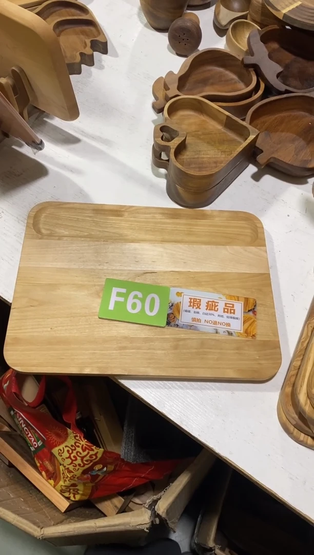 木闪购2025/12/14 F60瑕疵品
