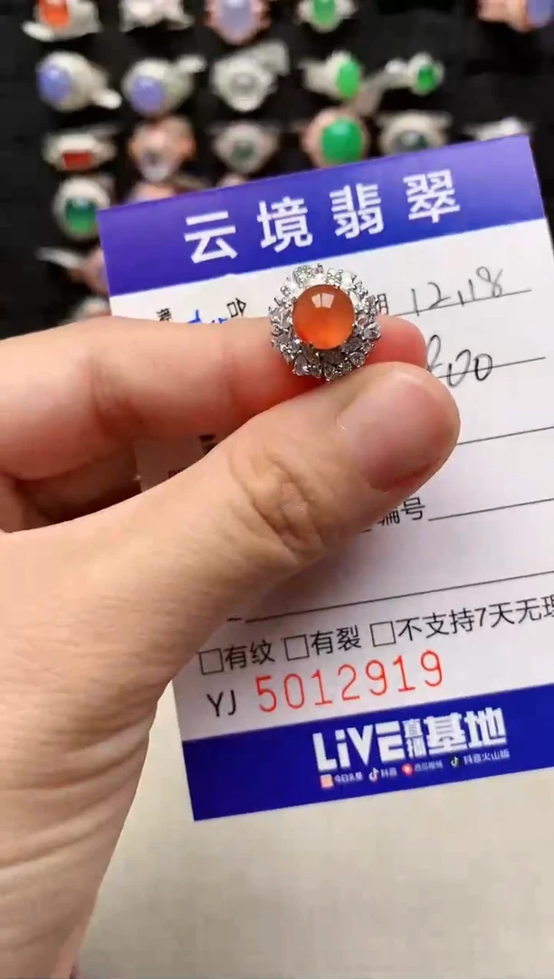 银S925镶嵌戒指翡翠2919