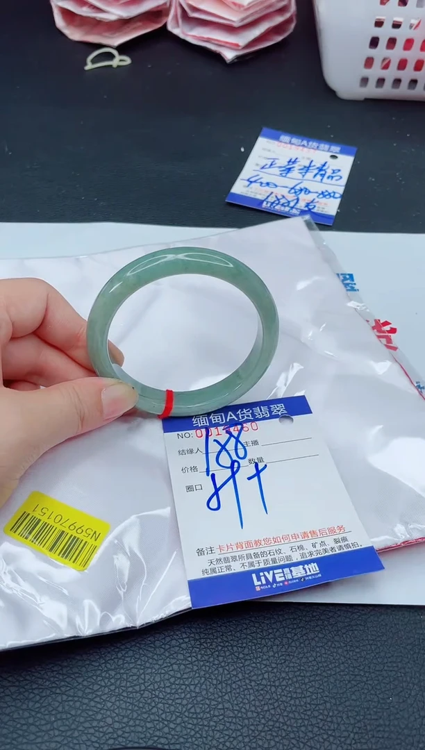 未镶嵌手镯翡翠我2