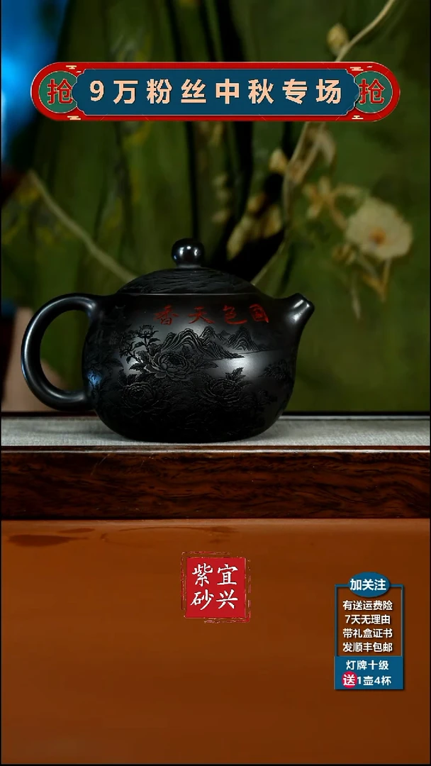 茶壶紫砂A级石黄国色天香牡丹大西施580CC