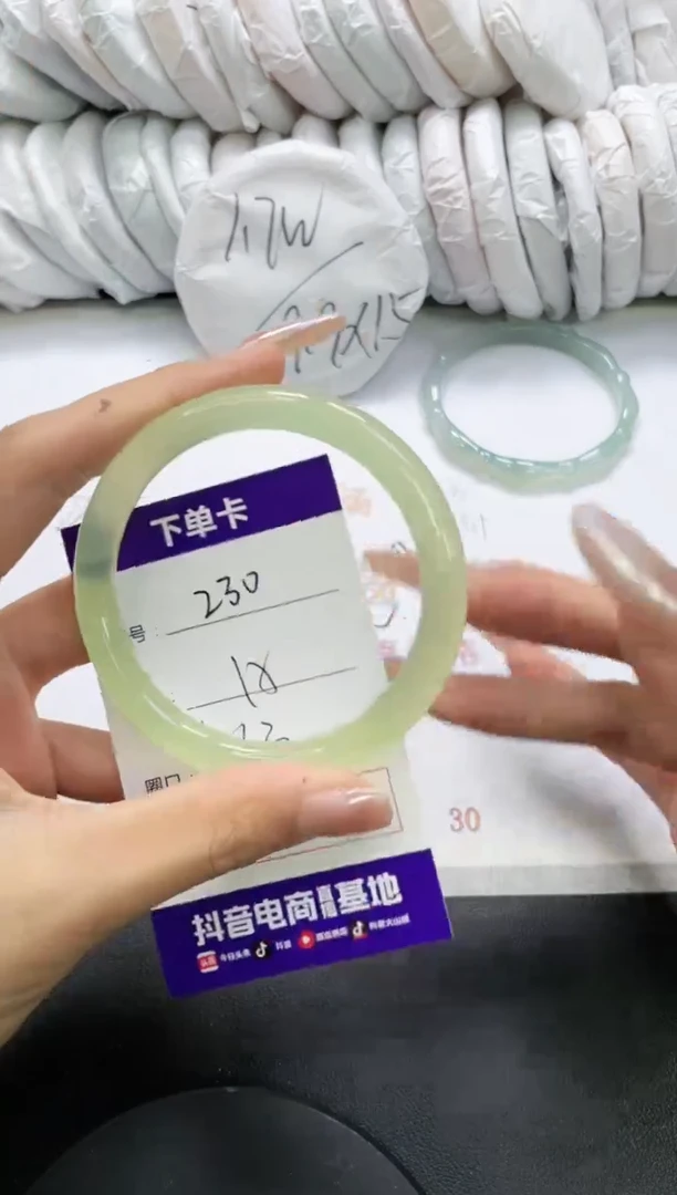 未镶嵌手镯玛瑙/玉髓230
