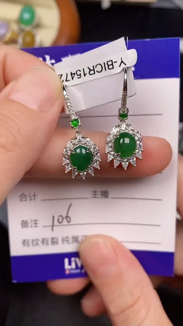 银S925镶嵌戒指翡翠1060