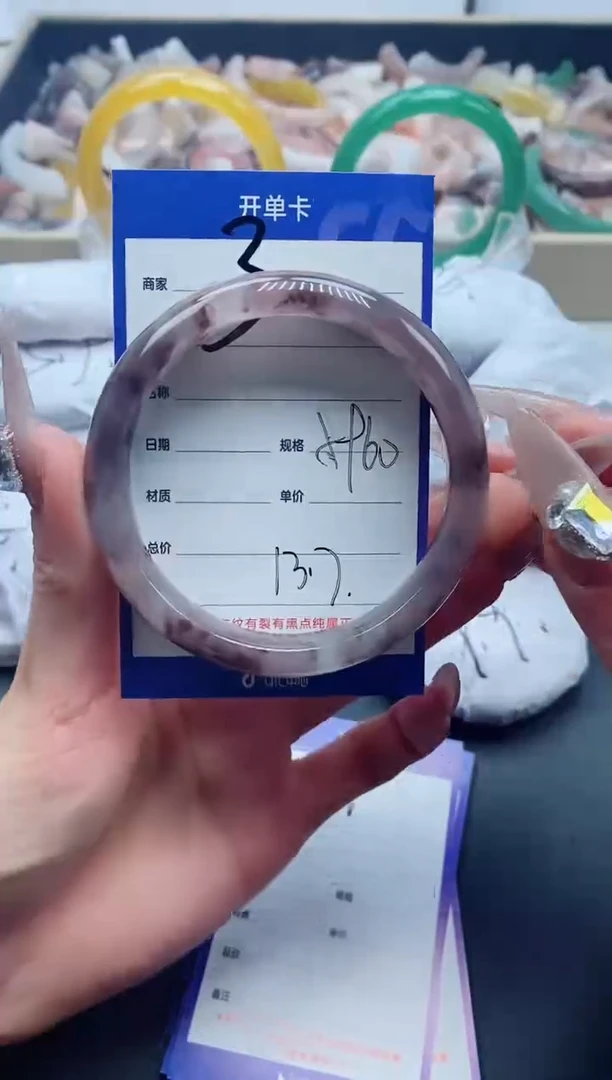 【闪购商品】石英质玉手镯未镶嵌3-60