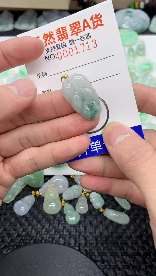 【闪购商品】翡翠颈饰未镶嵌111111111