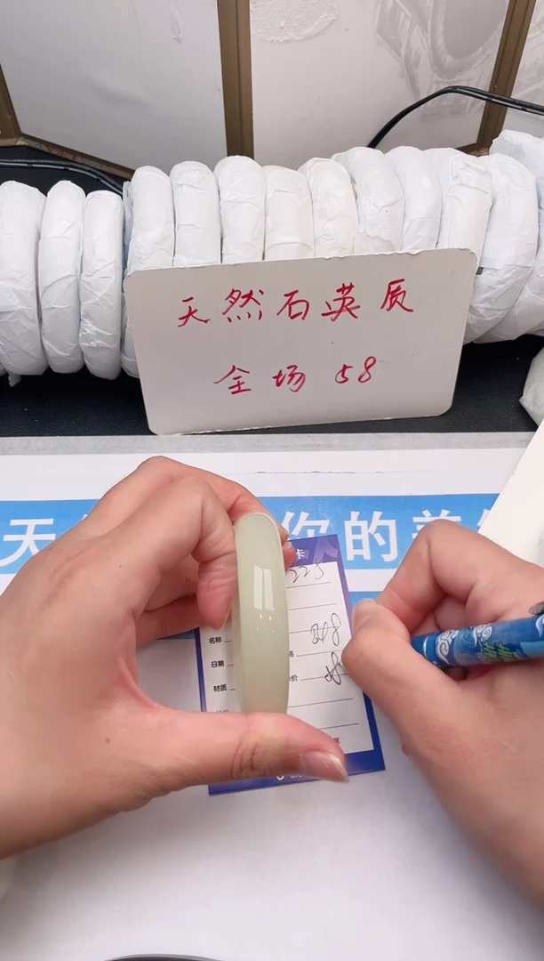 未镶嵌手镯石英质玉C225