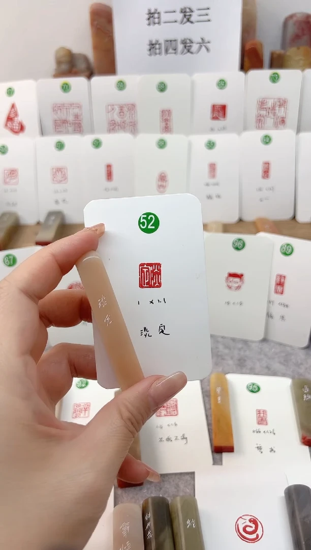 【闪购商品】老挝石印石 淡定    成品闲章