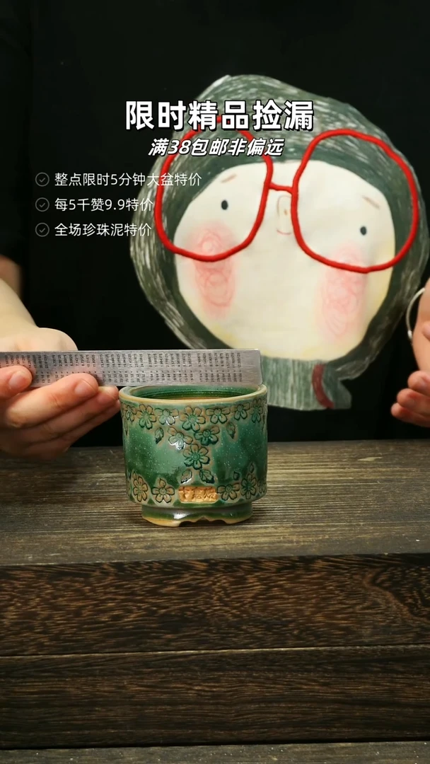 混发1个默认瑕6-17-444口6