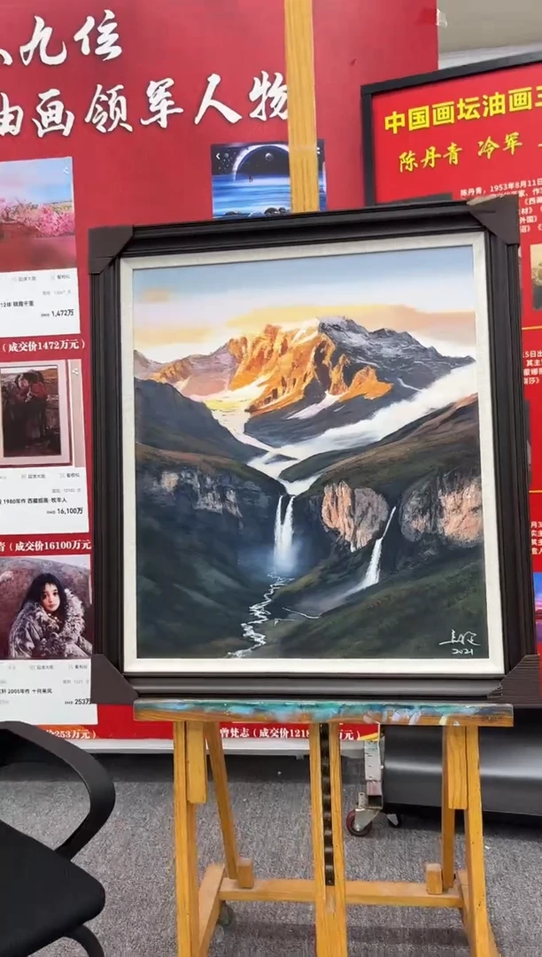 国画32油画作品欣赏