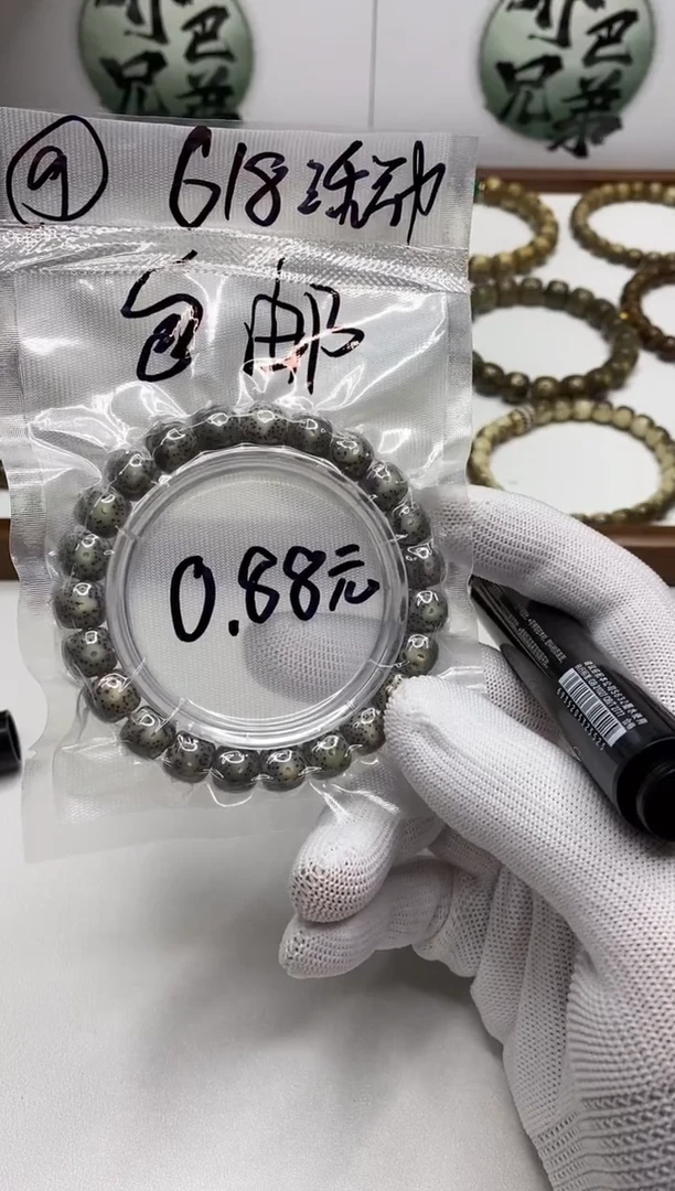 星月菩提手串298     （9）