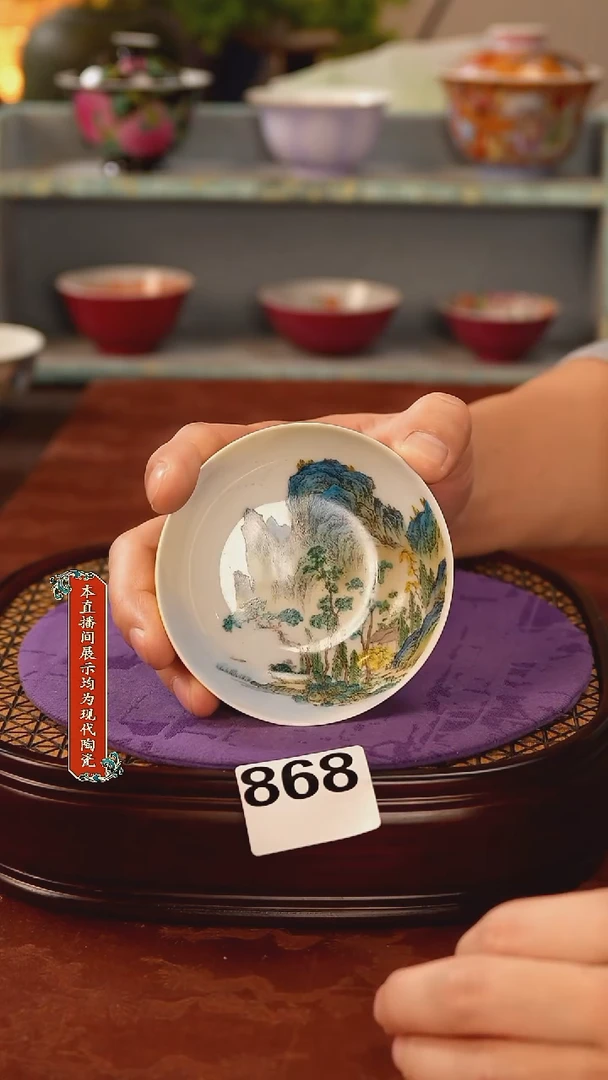 瓷片景德镇窑口茶器868