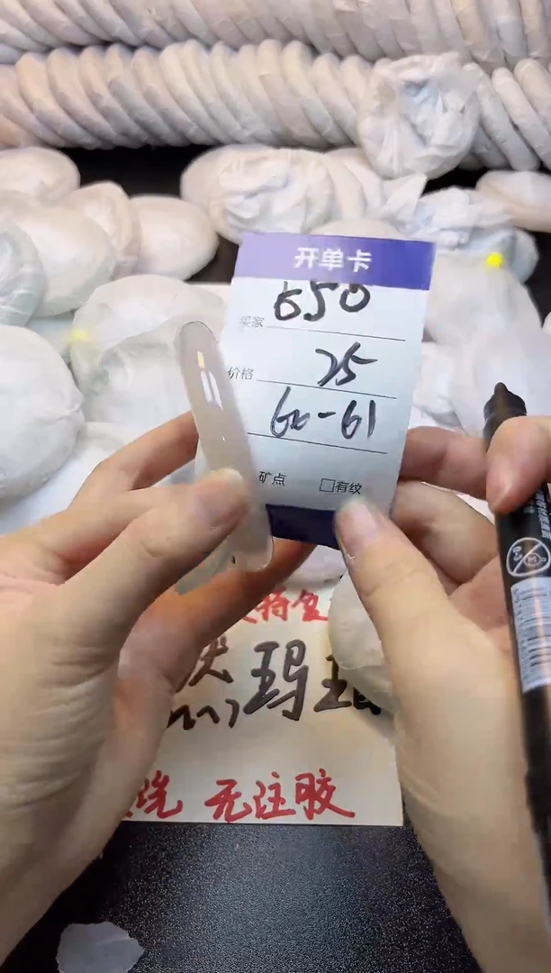 手镯玛瑙/玉髓未镶嵌550
