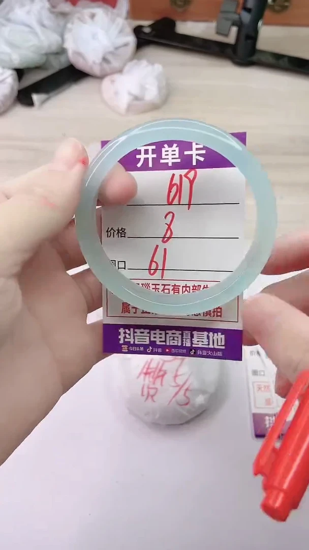 手镯玛瑙/玉髓未镶嵌619