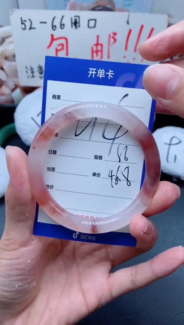 【闪购商品】石英质玉手镯未镶嵌214