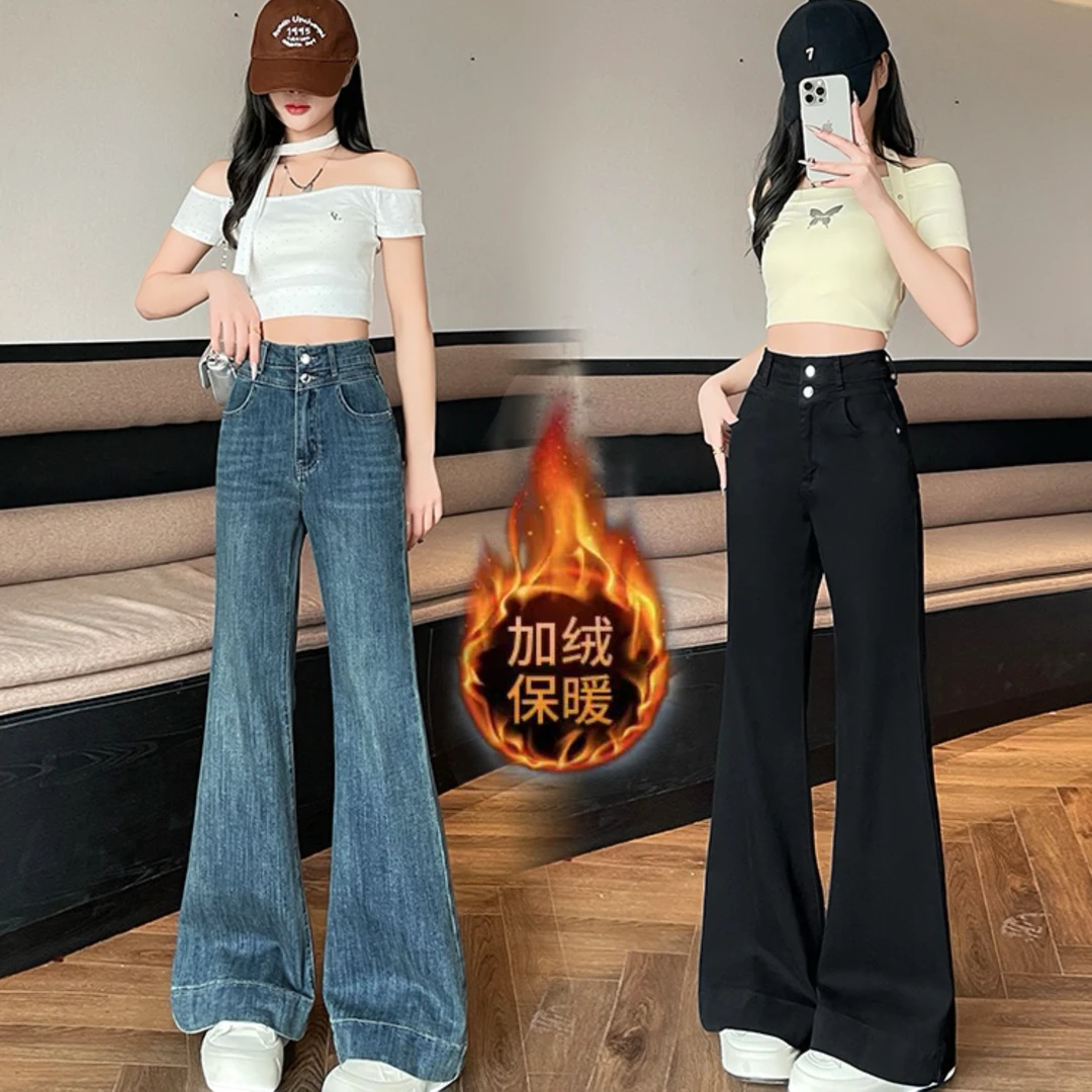 【新款显瘦】显瘦加绒2025年微喇牛仔裤百搭夏季宽松弹力女士裤子