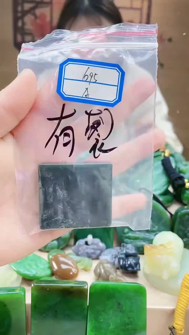 【闪购商品】和田玉挂件未镶嵌1